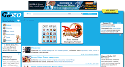 Desktop Screenshot of go-ro.ru